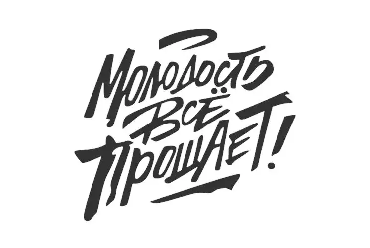 Молодежные все прощает и рисунками персонажей из мультфильмов автомобиль