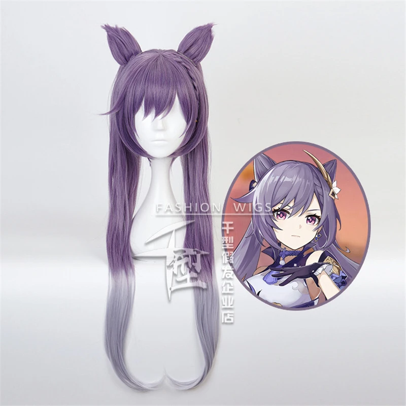 

Keqing Wig Cosplay Set Game Genshin Impact Costume Prop Uniform