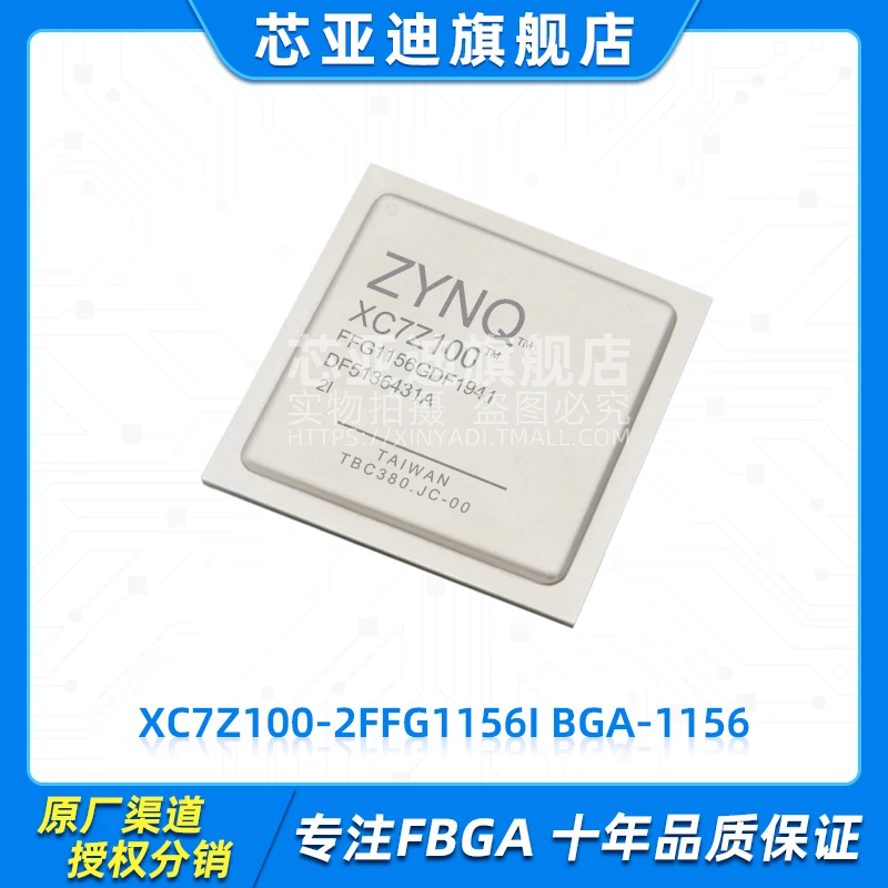 

XC7Z100-2FFG1156I FBGA-1156 -FPGA