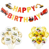 10pcs construction vehicle excavator confetti balloon wedding birthday party decoration supplies baby shower kids favor toys
