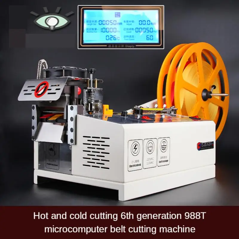 

988T automatic hot and cold Cloth belt cutting machine Non-woven cloth ear tape webbing safety goggles elastic belt cutting