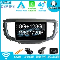 9inch android 11 for buick gl8 2010 2013 car stereo radio multimedia navigation auto player gps ips dsp no dvd