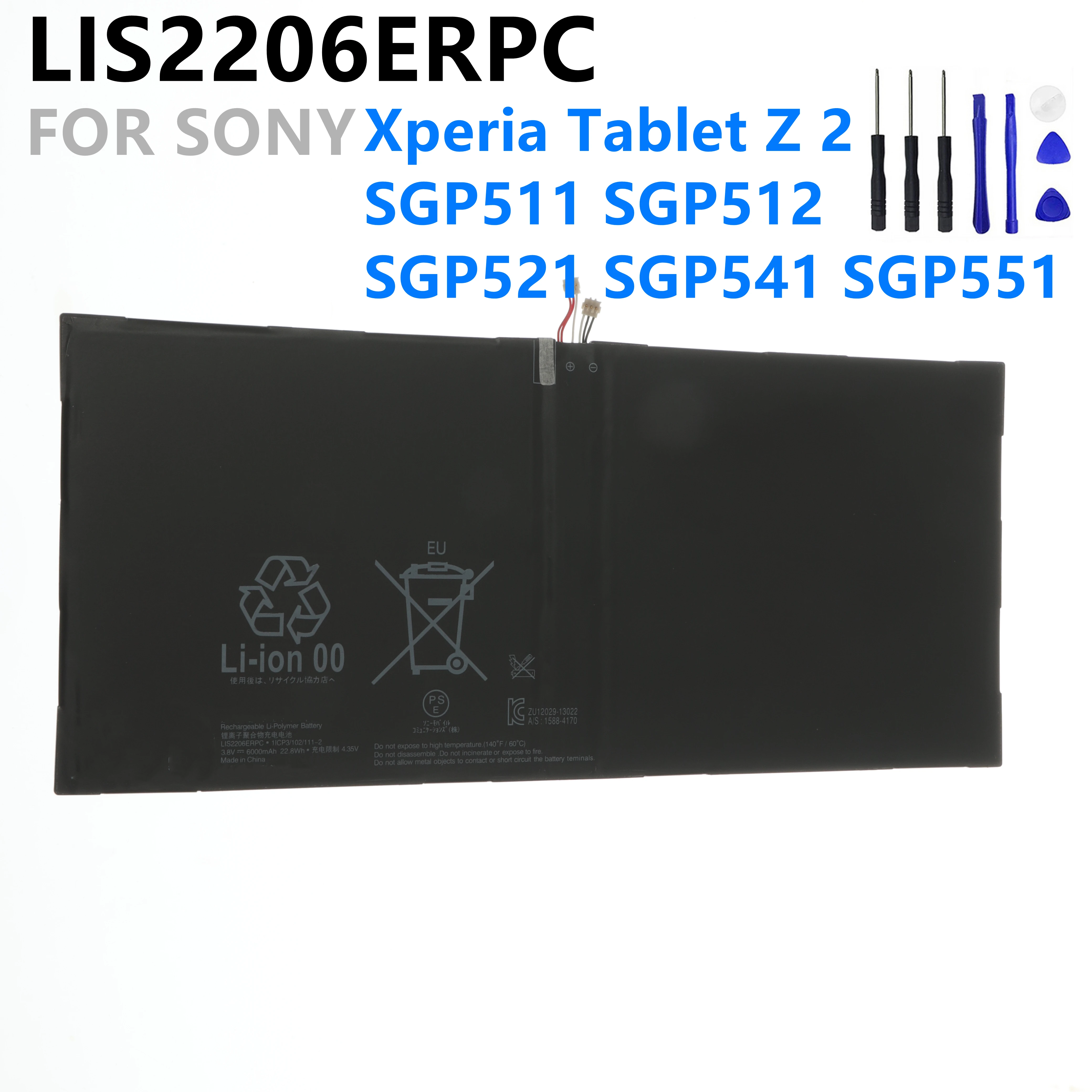 Аккумулятор LIS2206ERPC для SONY Xperia Tablet Z2 SGP541CN LIS1569ERPC планшета Z3 Compact LIS3096ERPC Z +