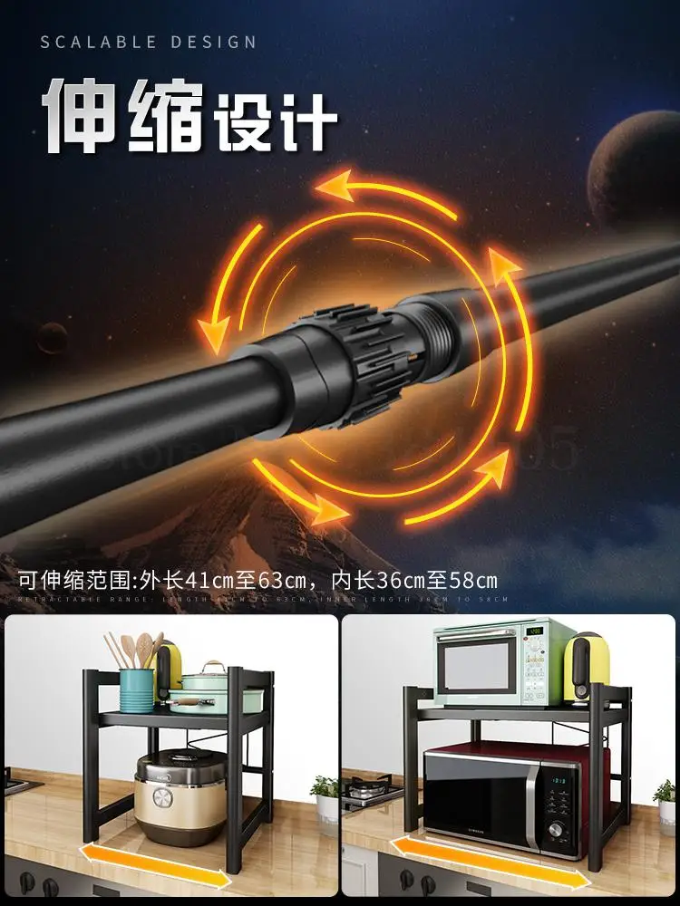 Регулируемая кухонная стойка для микроволновой печи полка принадлежностей