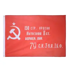Russian Victory Banner Flag Polyester USSR Soviet Banner Of Victory In Berlin For Victor Home Decor 90*150cm