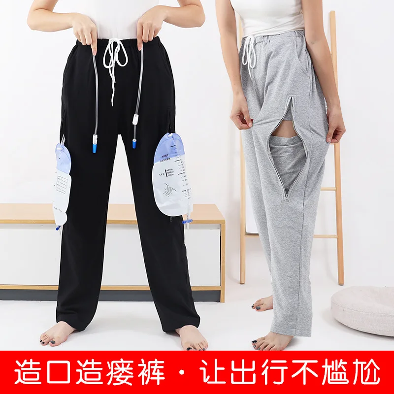 Long Nursing Trousers Dignity Hospital Gown With Inner Single/Double Pockeet To Put Urine Bag Zipper Bladder Fistula Care Pants