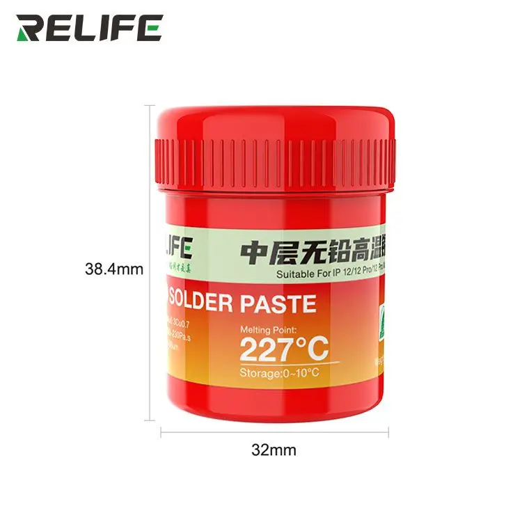 New arrive ELIFE RL-406 227 high temperature lead-free solder paste Middle Layer Tin Planting for iPhone12 /12 Pro/12 Pro Max |