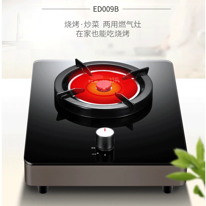 Инфракрасная энергосберегающая газовая плита одинарная для домашнего