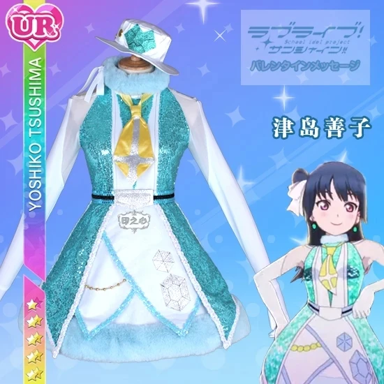 Рождественское платье из аниме Love Live Sunshine цушима йошико форма для ночного