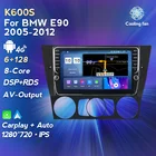 CarPlay Авто Android 11 6G + 128G 8Core DSP RDS для BMW 3 серии E90 E91 E92 E93 Автомобильный мультимедийный радиоприемник wifi 4G плеер