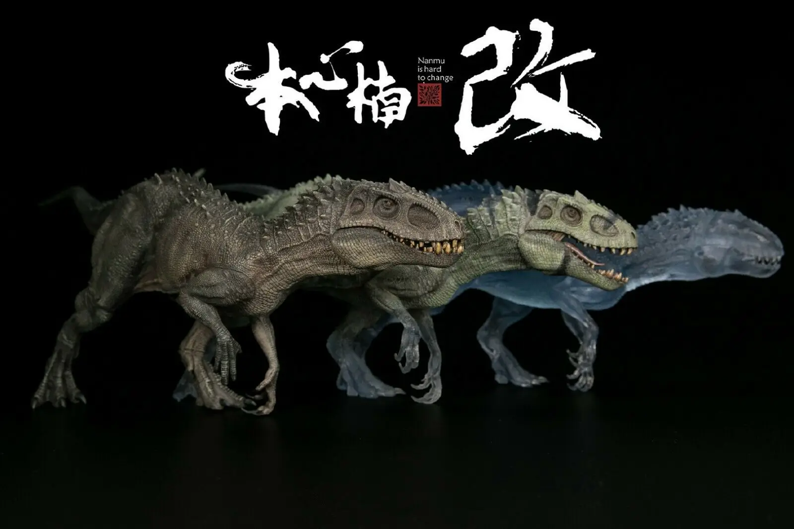 1:35 прозрачная полупрозрачная модель динозавра Юрского периода Bereserker Rex фигурка