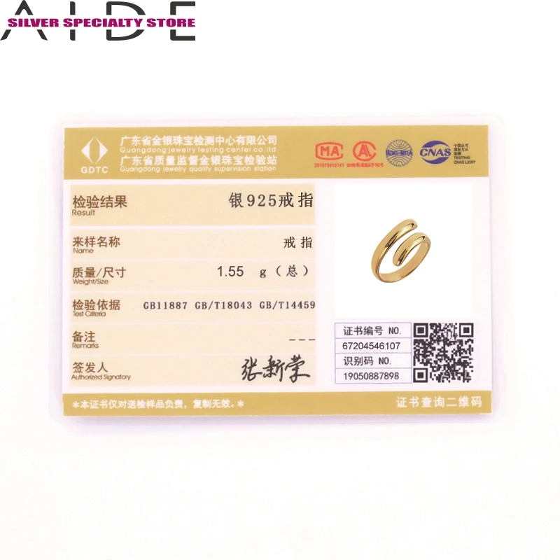 

AIDE Simplicity Ring 100% 925 Sterling Silver Anillos Gold Rings For Women Luxury Fine Jewelry 2020 Wedding Rings Bague Bijoux