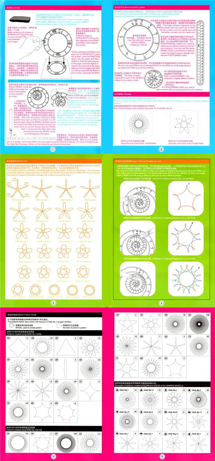 

Various Curved Gear Gauges, Magic Set, Children's Art Intellectual Drawing Ruler