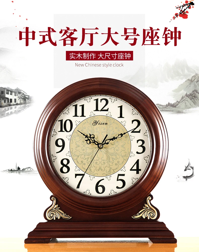 

Chinese Style Desk Clock Living Room Silent Creative Solid Wood Retro Table Clock Bedroom Reloj De Mesa Home Decoration DG50ZZ
