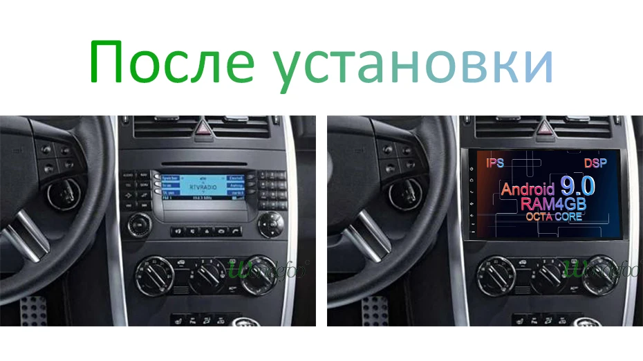 DSP ips Android 9,0 64G Автомобильный gps для Mercedes Benz B200 Sprinter B класс W245 B170 W209 W169 A180 A160 W906 Радио стерео без dvd