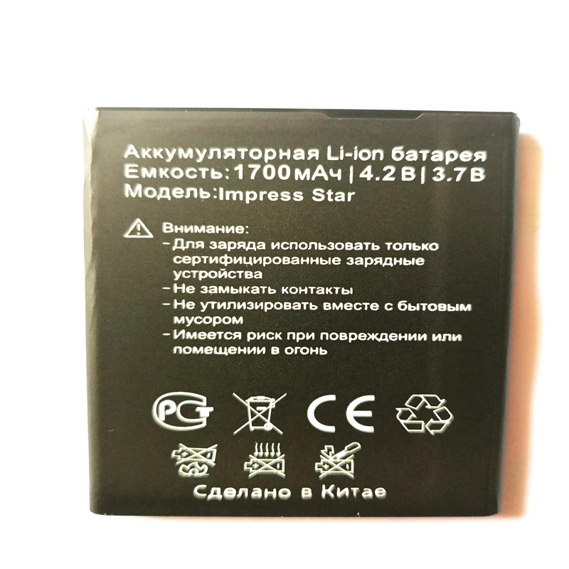 Новая 1700 mah батарея сотового телефона для Vertex Impress Star смартфон мобильный с