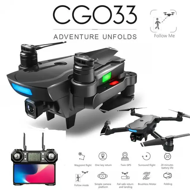 Бесщеточный Квадрокоптер CG033 FPV 4K HD Wi Fi Гироскопическая камера RC вертолет