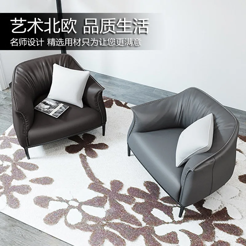 Простой современный одноместный диван дизайнерский креативный стул для отдыха