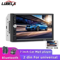 7 inch universal 2 din car radio bluetooth mp3 mp5 multimedia video player automatic fm stereo audio usb sd tf rear view camera