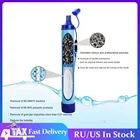 Чрезвычайная ситуация вне дома жизни Сменный фильтр для портативной фляги-очиститель Портативный фильтр для воды на открытом воздухе лагерные принадлежности для кемпинга Пеший Туризм Filtro De Agua