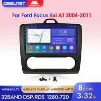 dsp android10 car radio player for ford focus exi at mk2 2004 2011 multimedia stereo video navigation gps 2din rds quad core swc