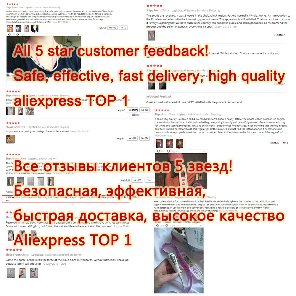Десятки EMS вагинальная стимуляция тренажер Кегеля предотвратить и вылечить недержание мочи у женщин всех возрастов Чтобы улучшить вагину