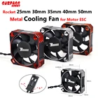 Ракеты с фокусным расстоянием 25 мм 30 мм 35 мм 40 мм 50 мм металлический вентилятор двигателя постоянного тока рассеивания тепла вентилятор тканевые Чехлы для 110 18 15 112 RC бесщеточный автомобильный двигатель