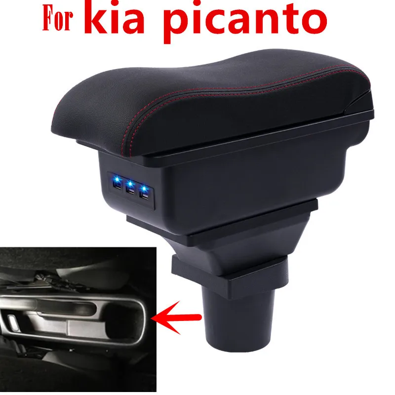 Подлокотник для kia picanto центральный контейнер хранения с подстаканником