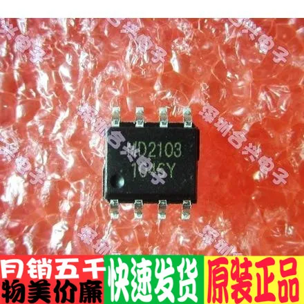 Md2103 усилитель мощности звука | Электронные компоненты и принадлежности