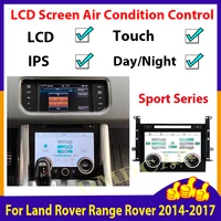 ac panel display screen air conditioning control touch lcd digital for land rover range rover sport l494 2014 2017