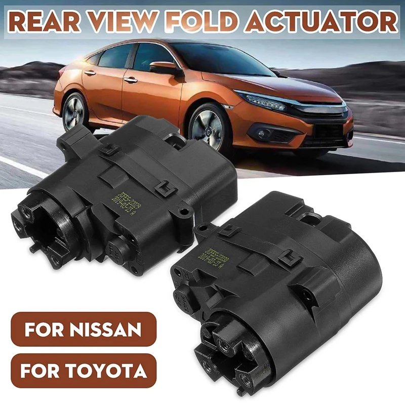 Складной двигатель для бокового зеркала заднего вида Toyota Prado Highlander Nissan Teana Qashqai 1