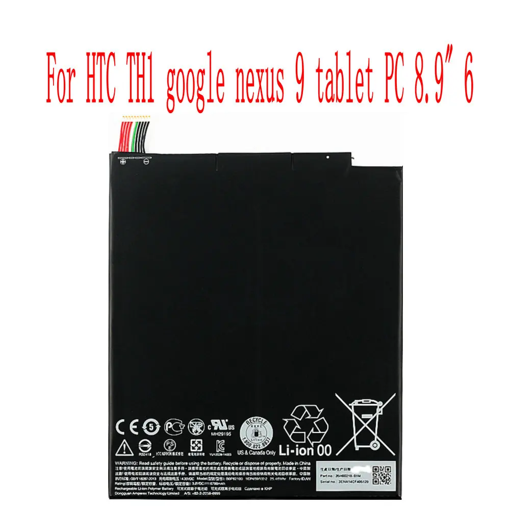 High Quality 6700mAh BOP82100 Battery For HTC T1H google nexus 9 tablet PC 8.9"  Cell Phone