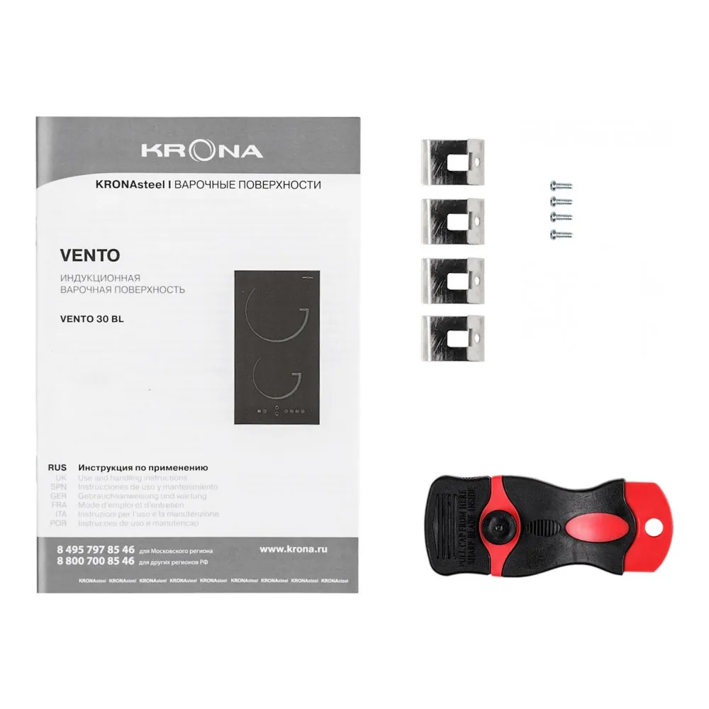 Индукционная варочная панель Krona VENTO 30 BL | Бытовая техника