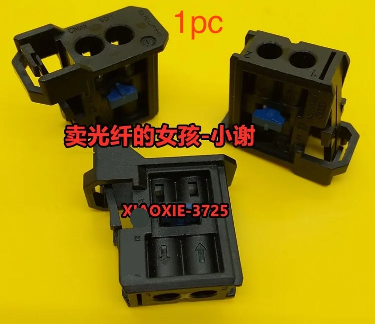 1pc for Audi A4L A5 A6L Q3 Q5 Q7 optical cable plug car MOST fiber plug 4E0 973 702 original