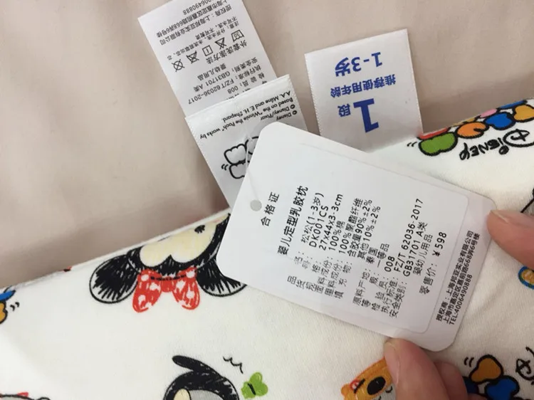 

Genuine Disney Baby Latex Pillow Cotton Knitted Baby Head Shaped Pillow Gift Neck Stretcher