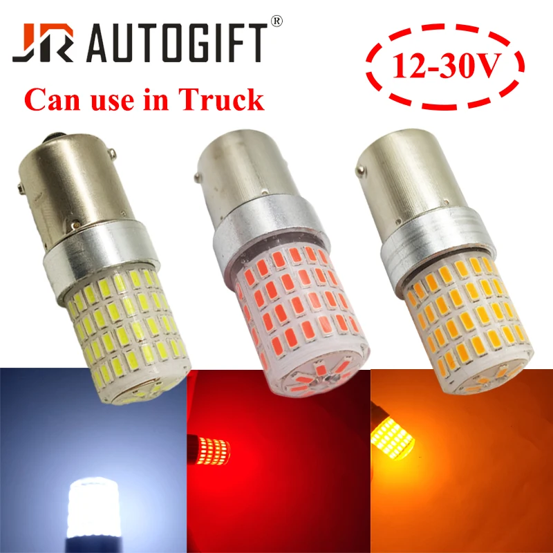 Светодисветодиодный Silica S25 3014 72 SMD 1156 1157 BA15S BAY15D 7440 7443Red желтый фсветильник рь