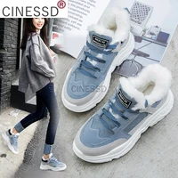 cinessd 2022 winter luxury designers thick soled running cotton padded boots sneakers with fur women