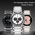 Ремешок керамический для Samsung Galaxy Watch 4 Classic, браслет из нержавеющей стали для Samsung Watch 4 40 44 мм, 46 мм 42 мм