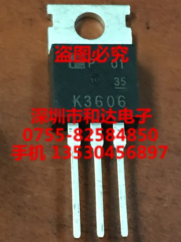 

K3606 TO-220 200V 13A