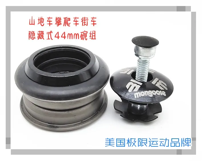 

Гарнитура для горного велосипеда, уличная вилка 44 мм скрытая