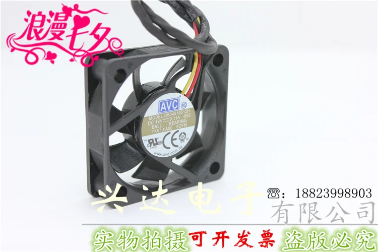 DS04010B12H 12V 0.11A 4CM Бесшумный большой объем воздуха Охлаждающий вентилятор три линии