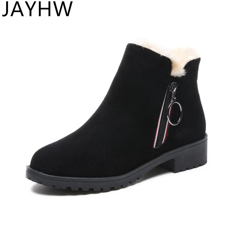 JAYHW/зимние Нескользящие бархатные теплые плюшевые сапоги простые черные хаки