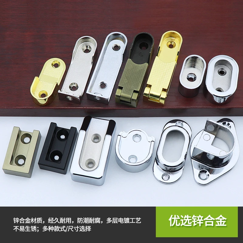 2Pcs/Lot Shiny Chrome Gold Bronze Black Open Flange Oval Rectangle Wardrobe Closet Hanging Rod Support Holder Bracket |