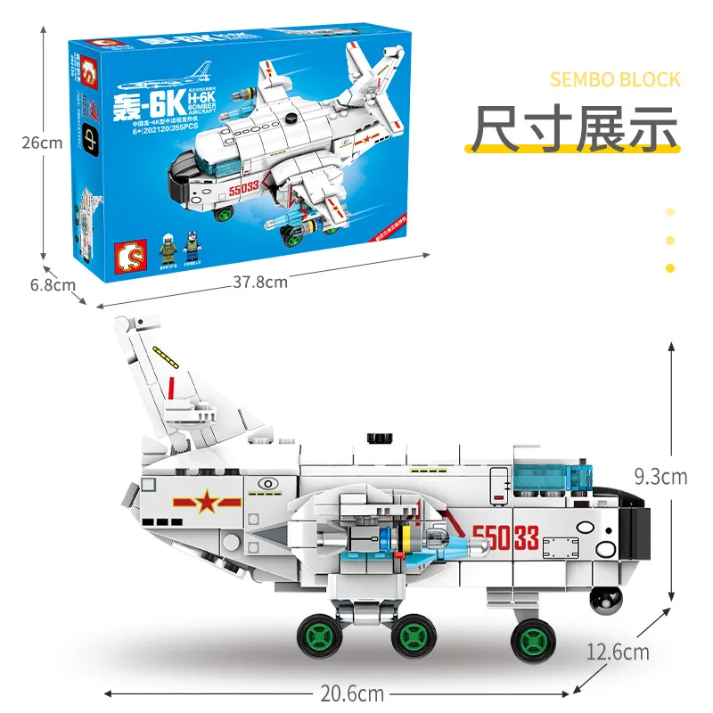 

Senbao Mini Fighter Aircraft Building Blocks Assembled and Inserted Small Particles Military Children's Educational Toy Gift