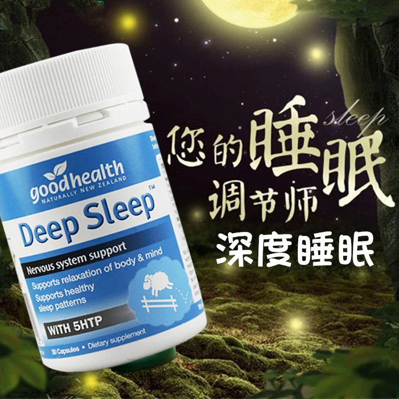Глубокий сон GoodHealth 30 нервное напряжение раздражаемость рельеф естественный