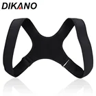 60-110 см Новый Корректор осанки для позвоночника, спины, плеч, поддержка коррекции звеньев, коррекция горба, облегчение боли в спине