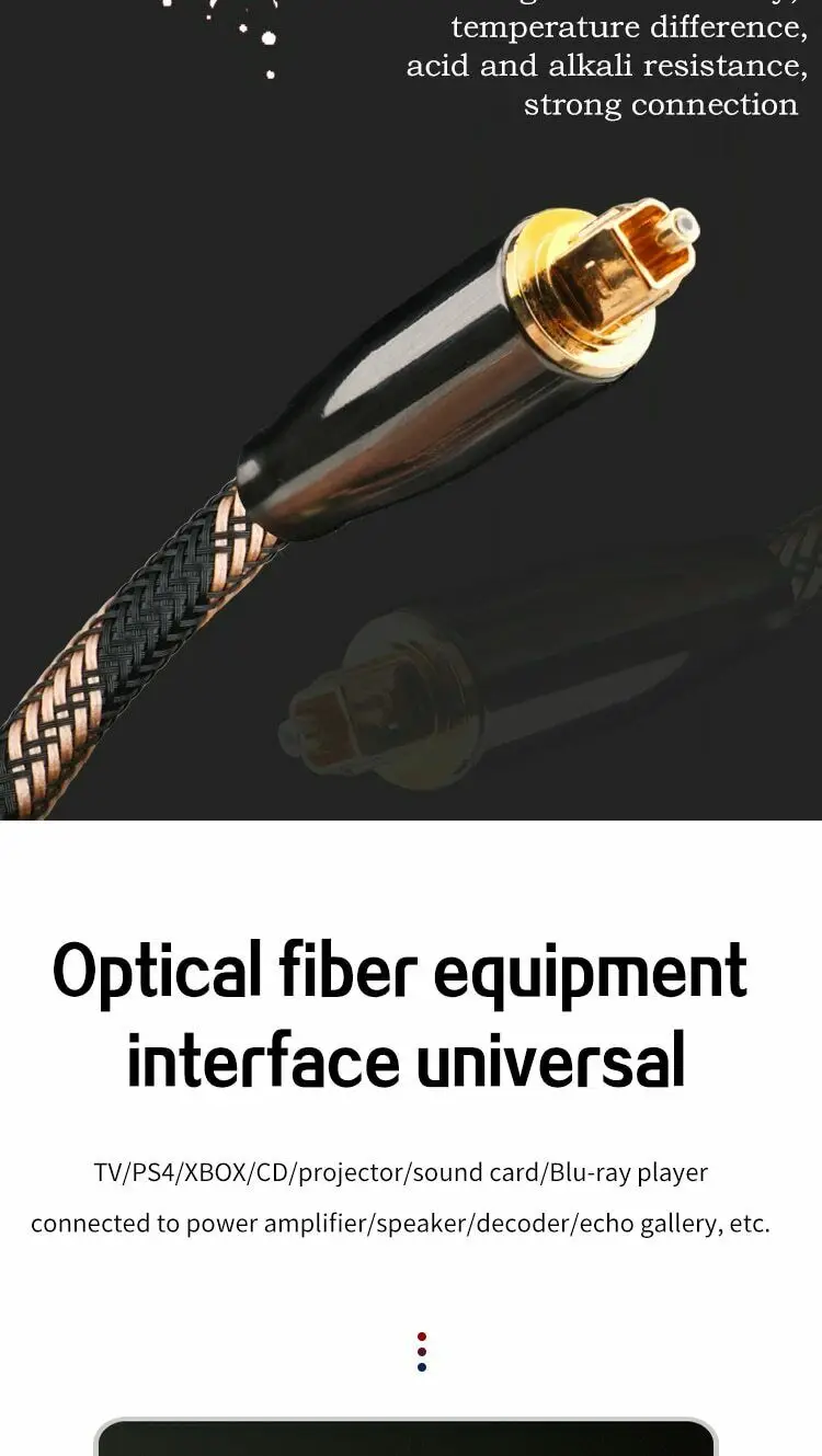 HIFI 5 1 цифровой аудио оптический Волоконно-оптический кабель ТВ-машина Выходная