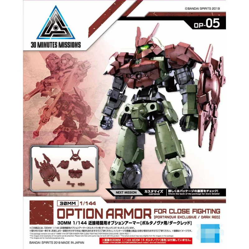 

HG 1/144 30MM Boltanova Special Forces/Melee Armor/Optional Equipment Anime Toy Assembly Model