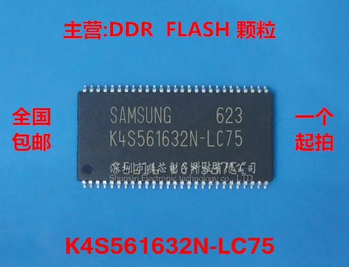 

10pcs/lot New and Original K4S561632N-LC75 16M*16 SDRAM Memory ICs