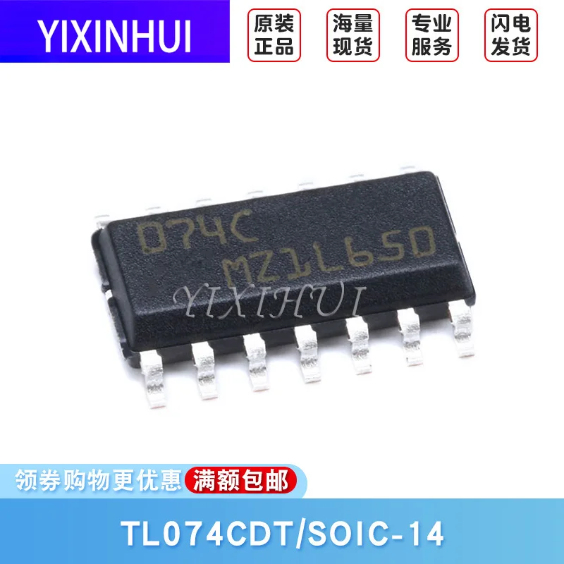 Оригинальный SMD Tl074cdt SOIC 14 Chip четырехканальный входной операционный усилитель JFET